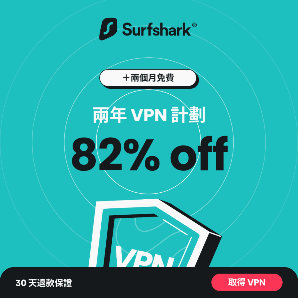 Surfshark VPN discount